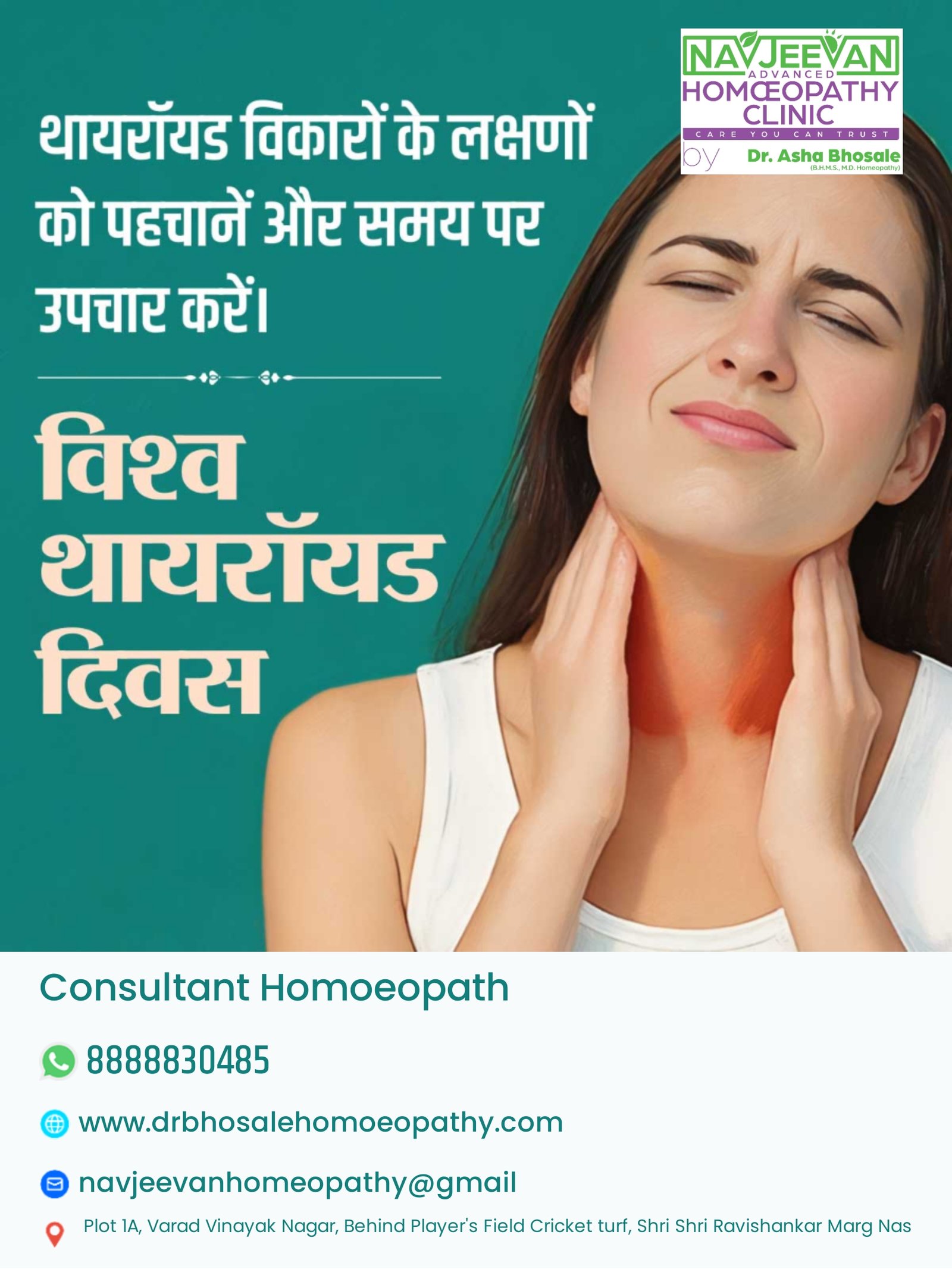  Reclaim Your Health Naturally with  Homeopathy  at Navjeevan Advanced Homoeopathy Clinic